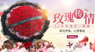 安徽亳州市蒙城县鲜花速递